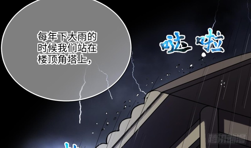 第366话 棺材屋 356