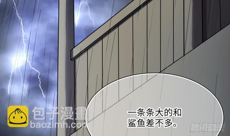 第366话 棺材屋 358