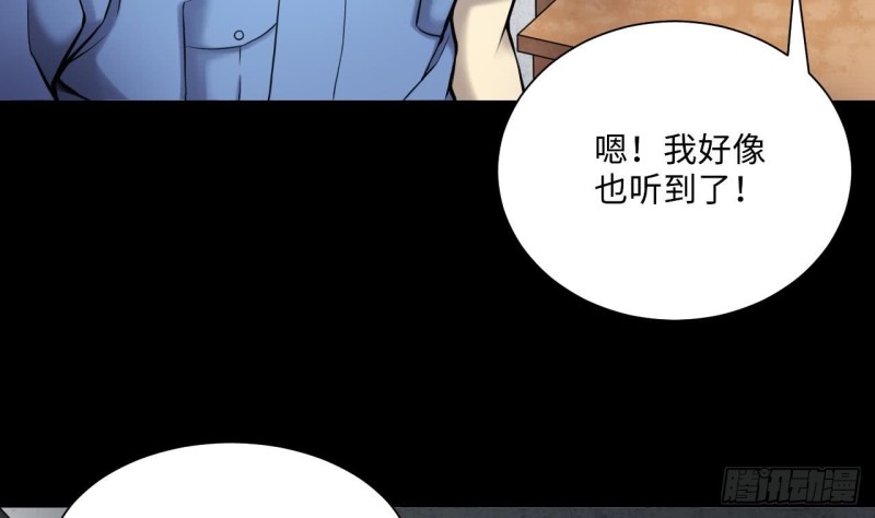 第366话 棺材屋 36