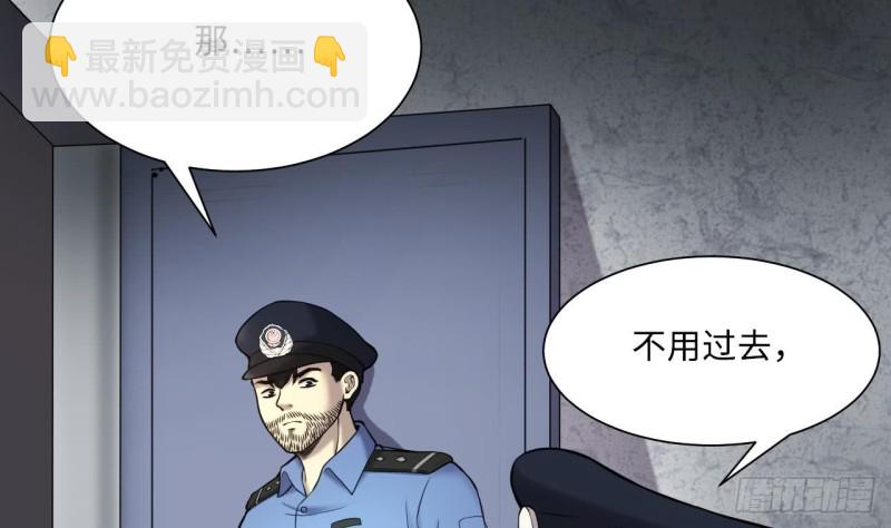 第366话 棺材屋 37