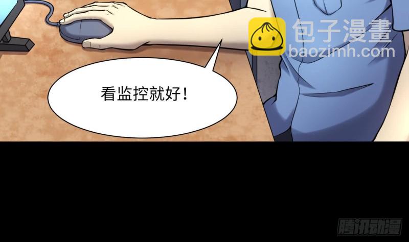 第366话 棺材屋 39