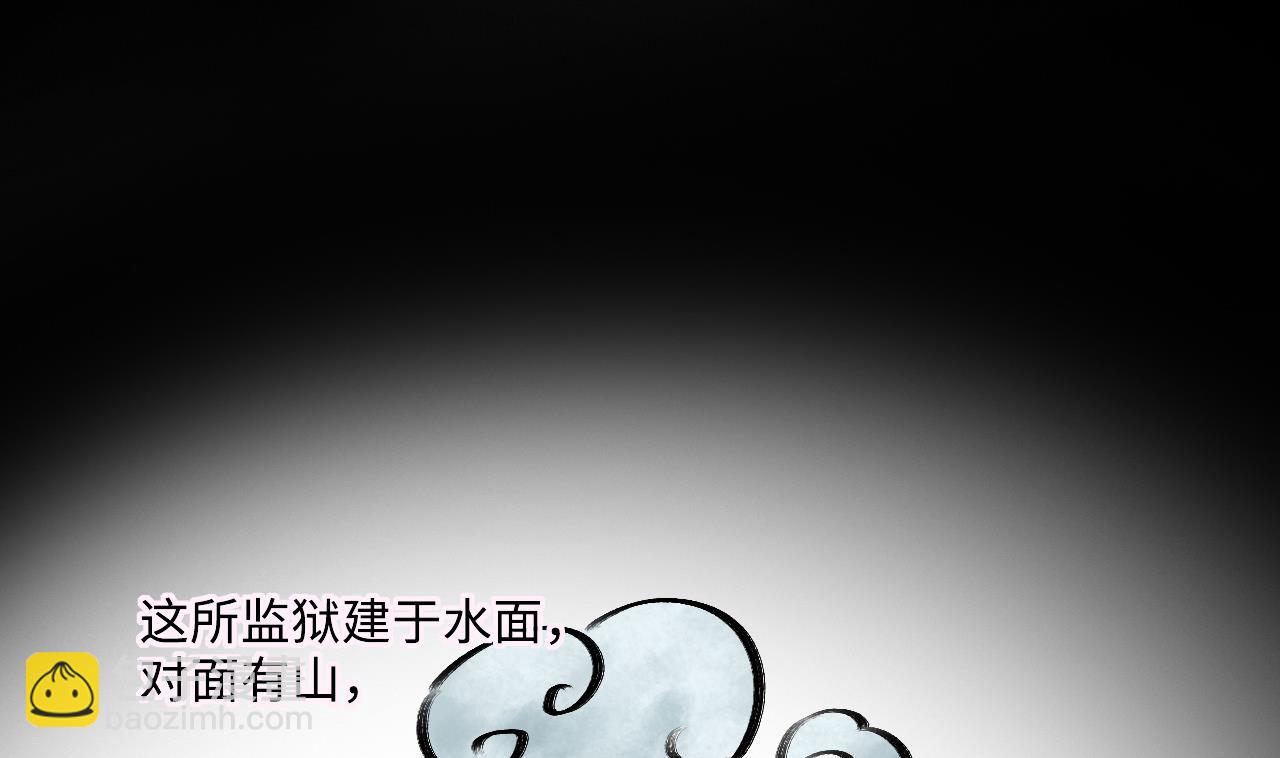 第367话 棺材屋 419