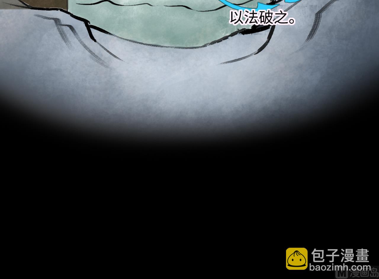 第367话 棺材屋 426