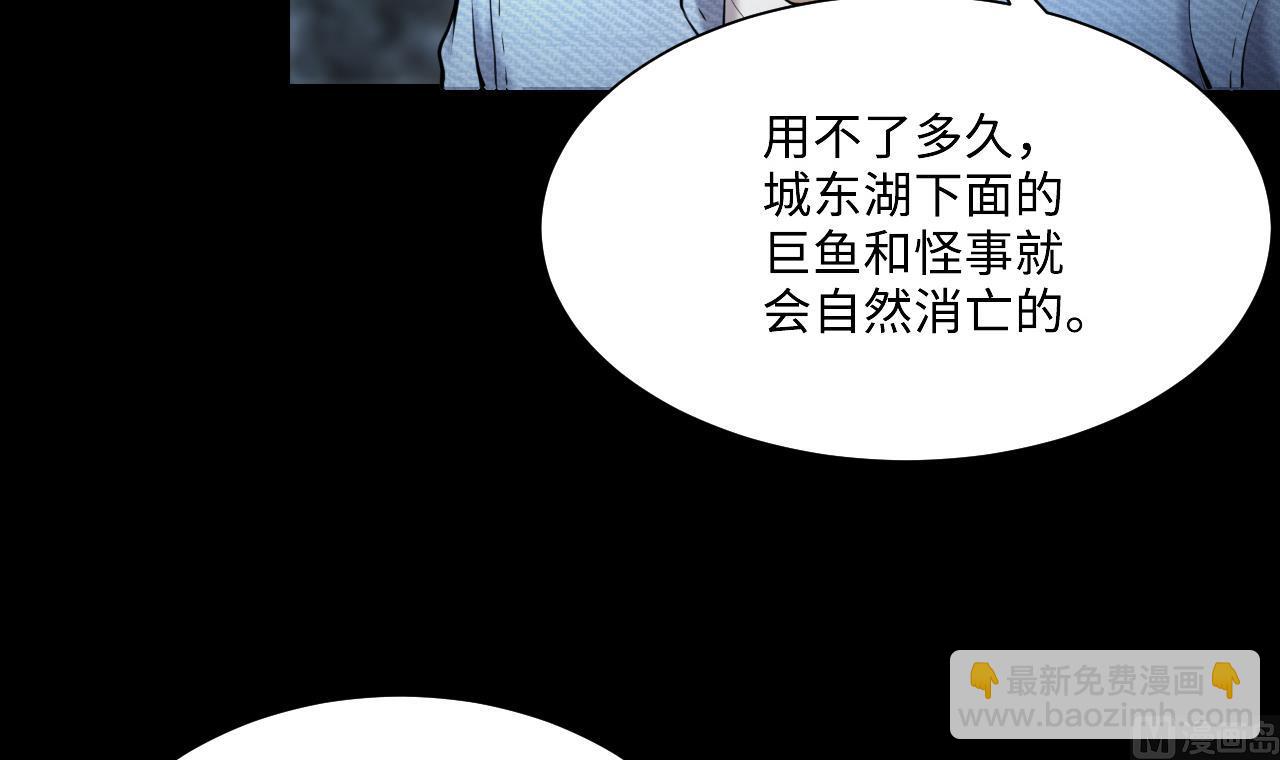 第367话 棺材屋 429