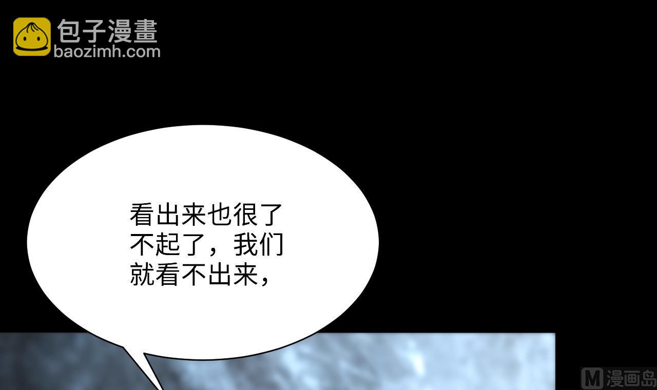 第367话 棺材屋 435