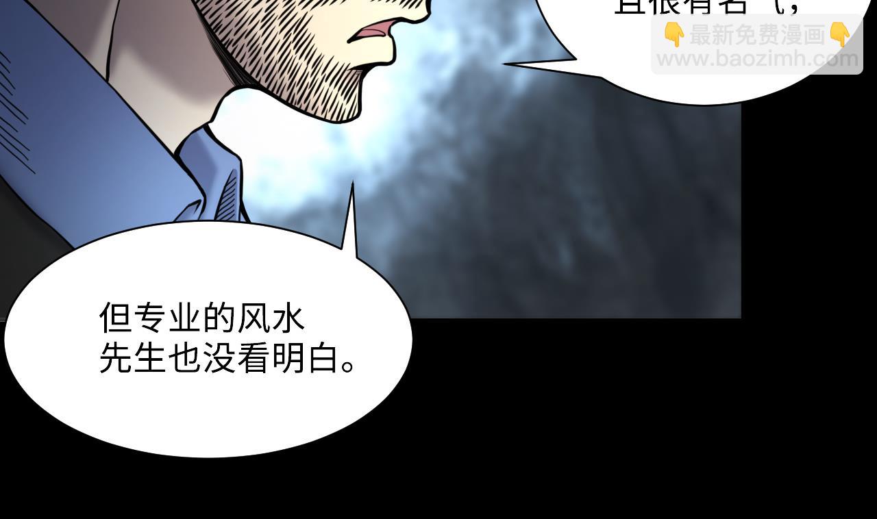 第367话 棺材屋 437