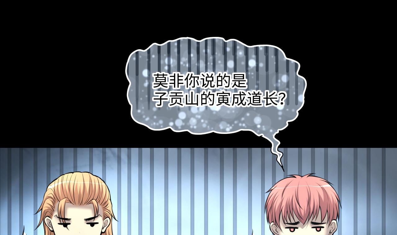 第367话 棺材屋 440