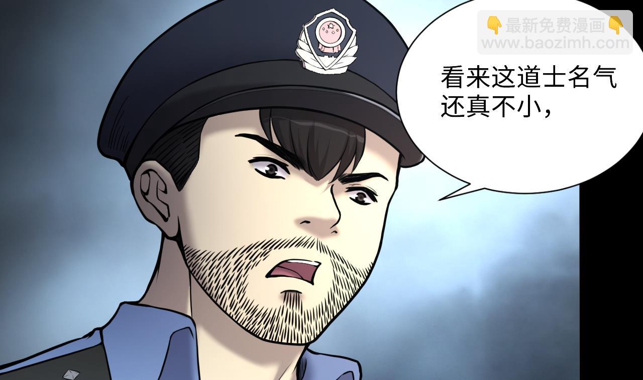 第367话 棺材屋 443