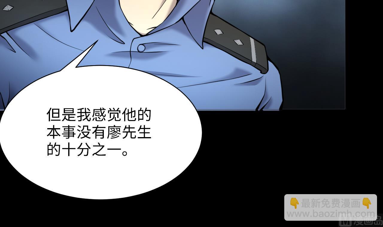 第367话 棺材屋 444