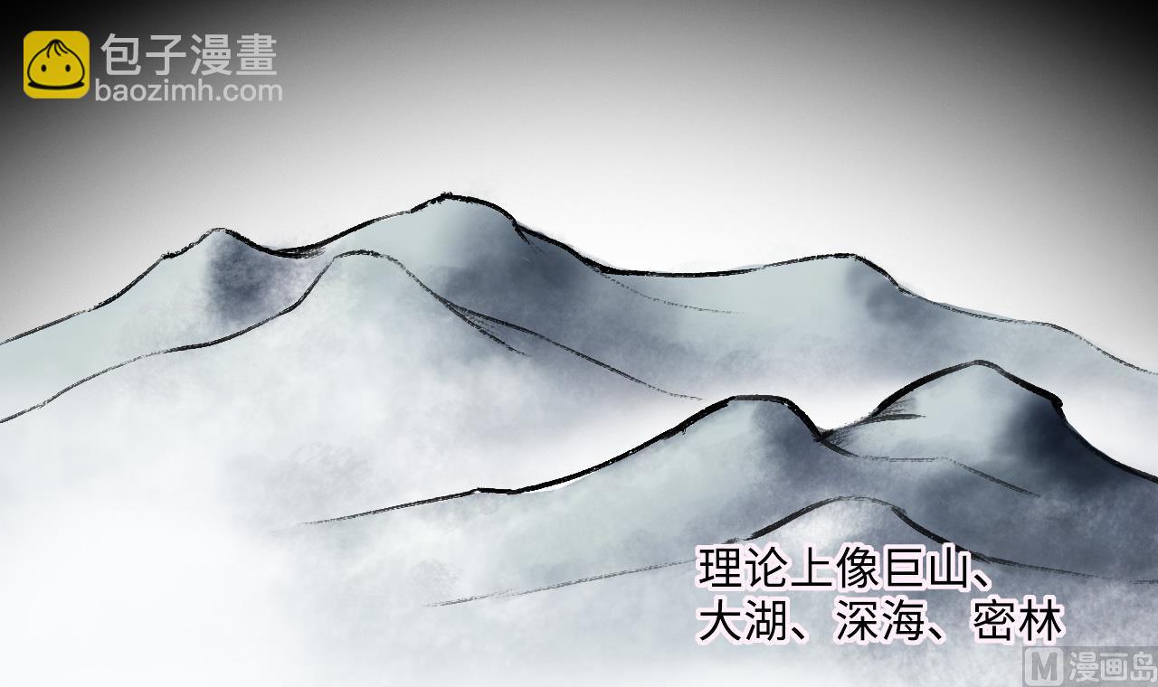 第367话 棺材屋 45