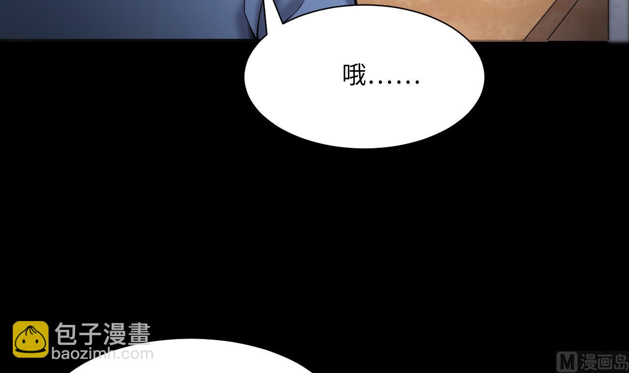 第367话 棺材屋 454