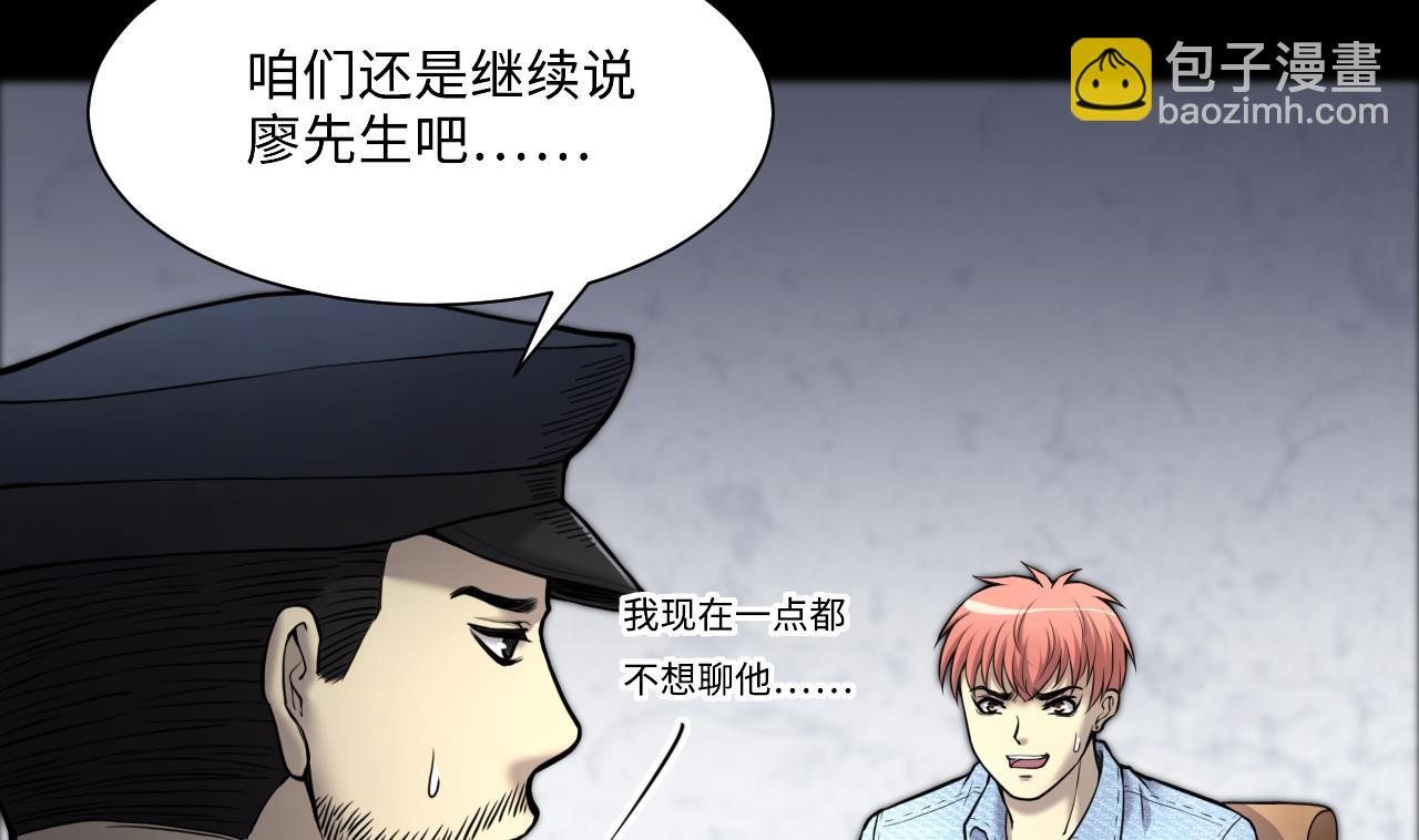 第367话 棺材屋 455