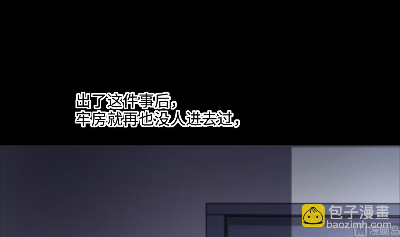 第367话 棺材屋 457
