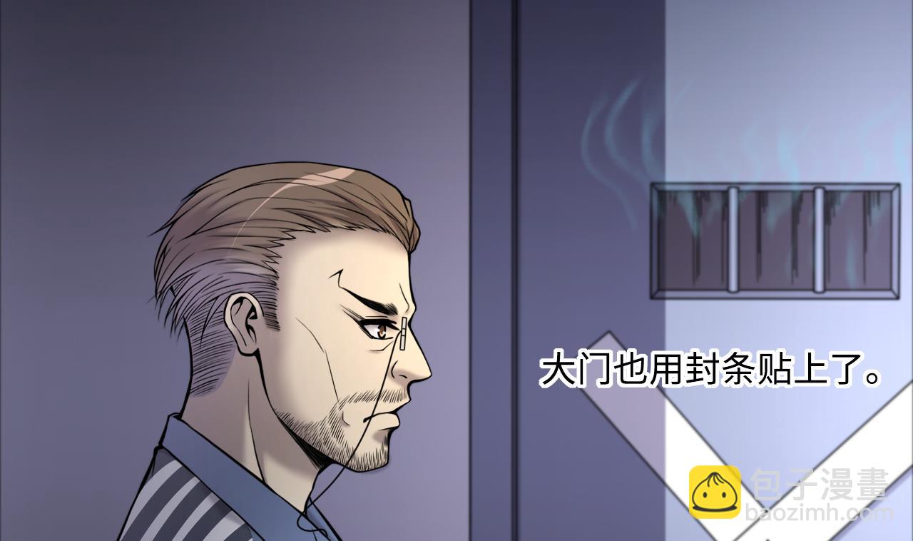 第367话 棺材屋 458