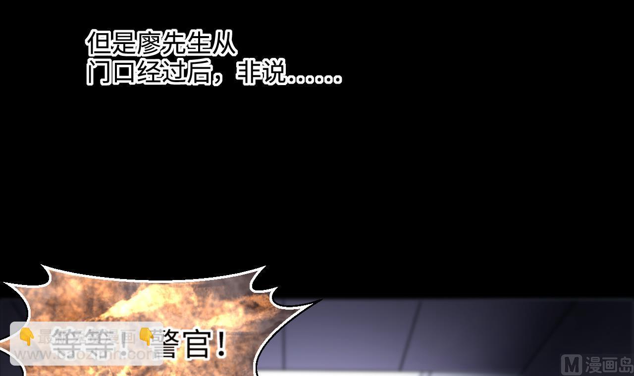 第367话 棺材屋 460