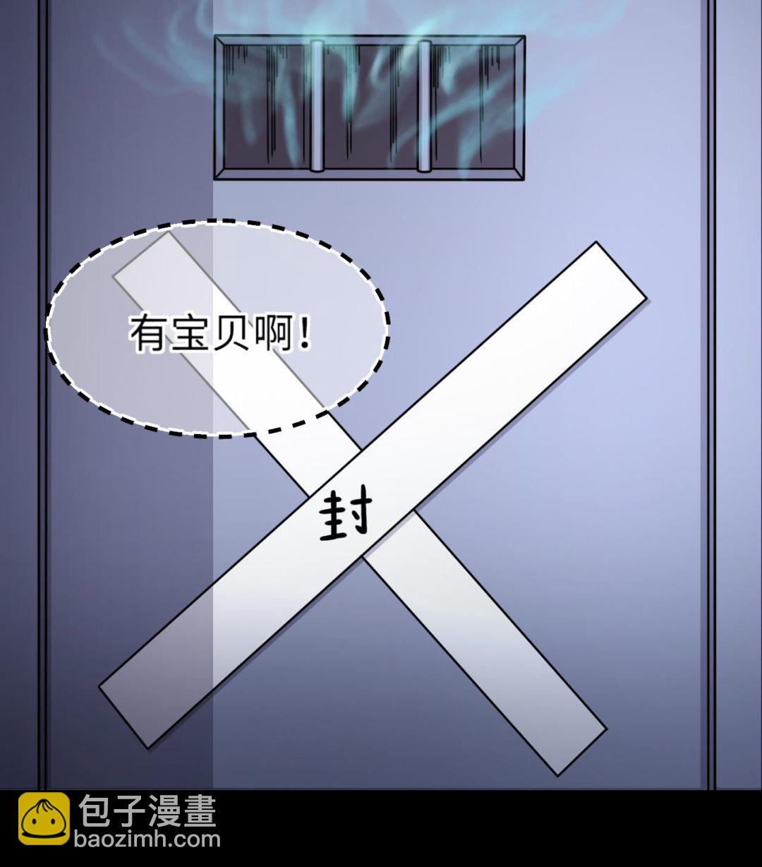 第367话 棺材屋 464