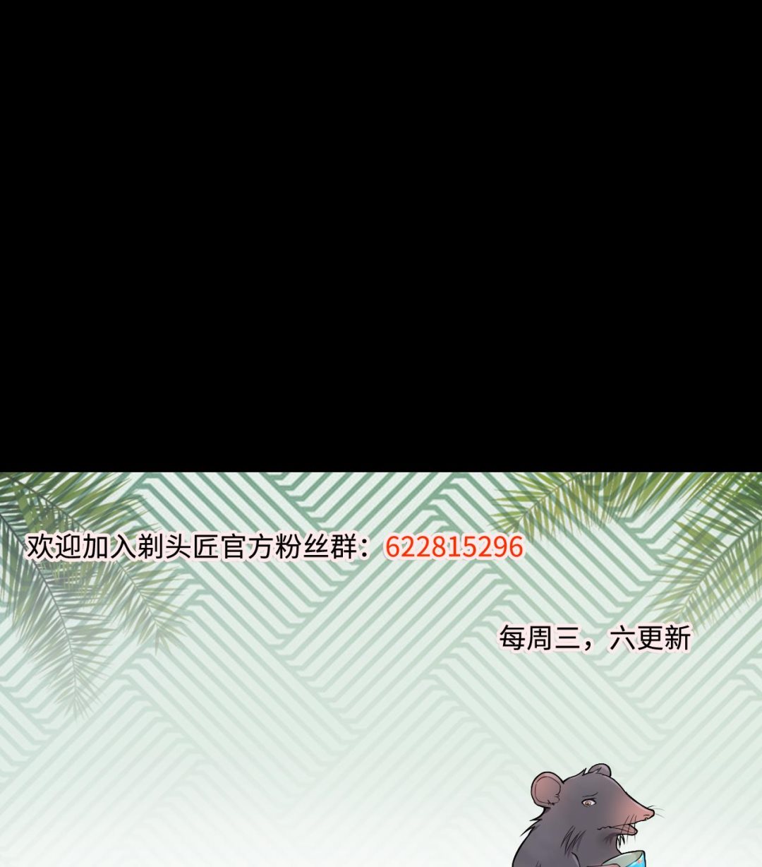 第367话 棺材屋 465