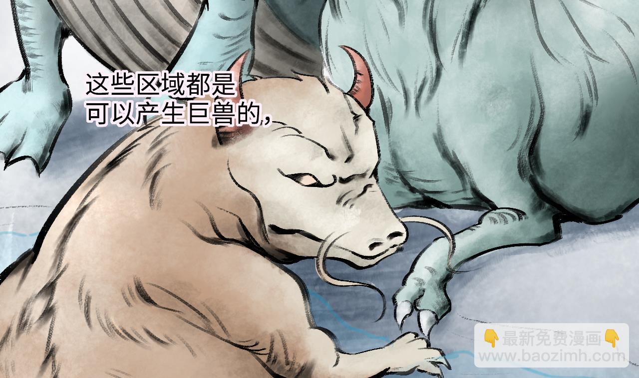 第367话 棺材屋 47