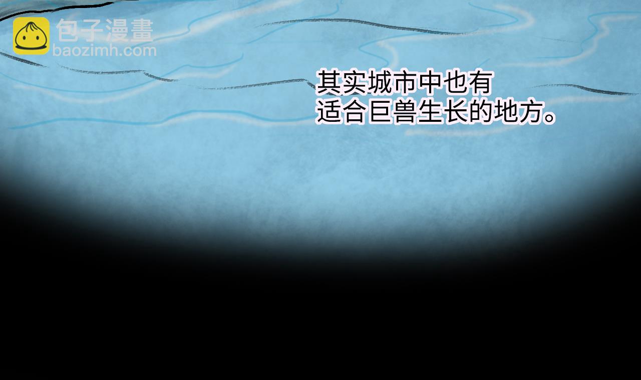 第367话 棺材屋 49