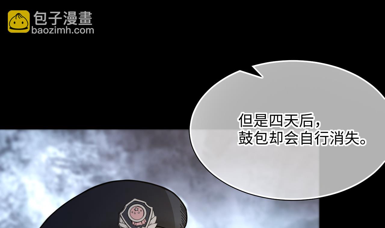 第368话 棺材屋 512