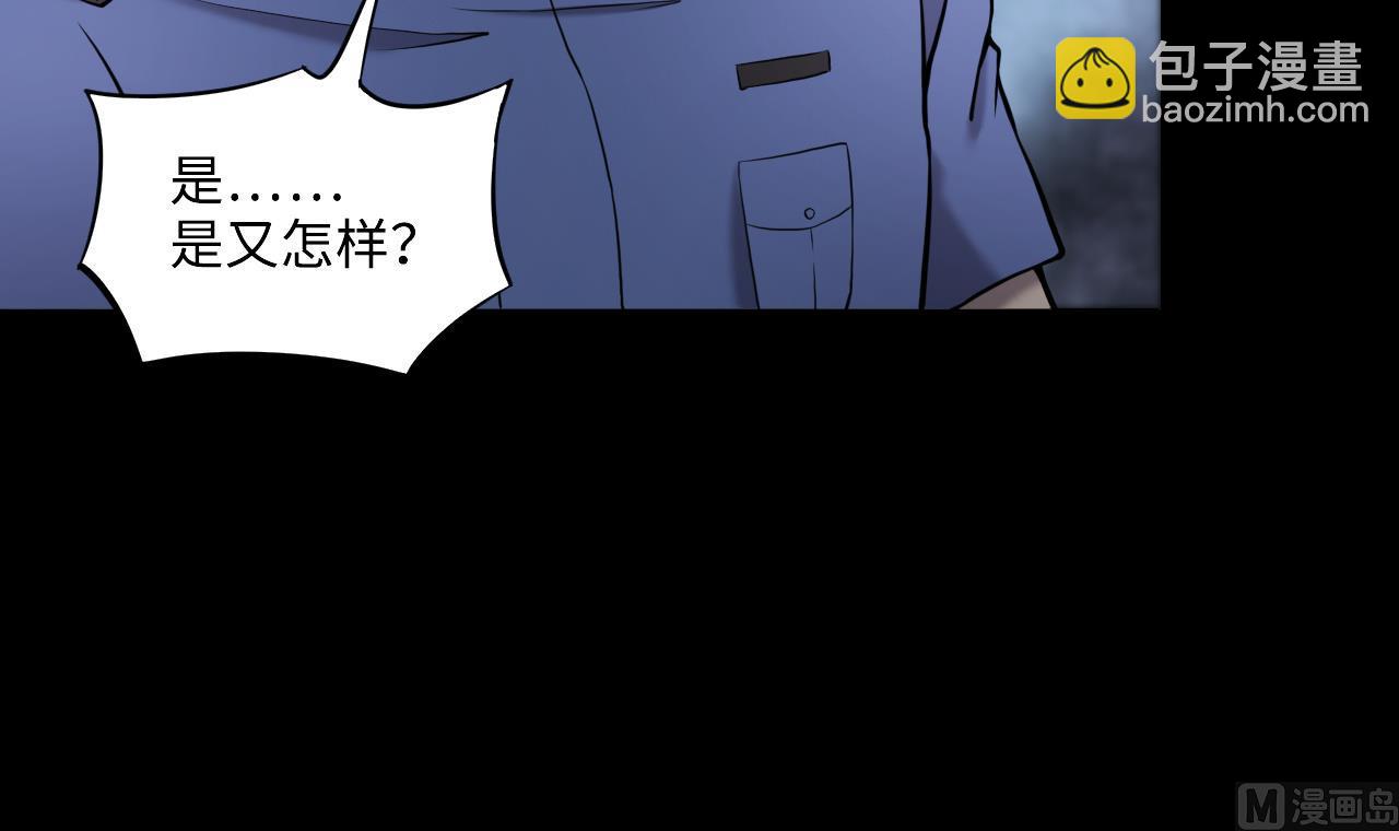 第368话 棺材屋 514