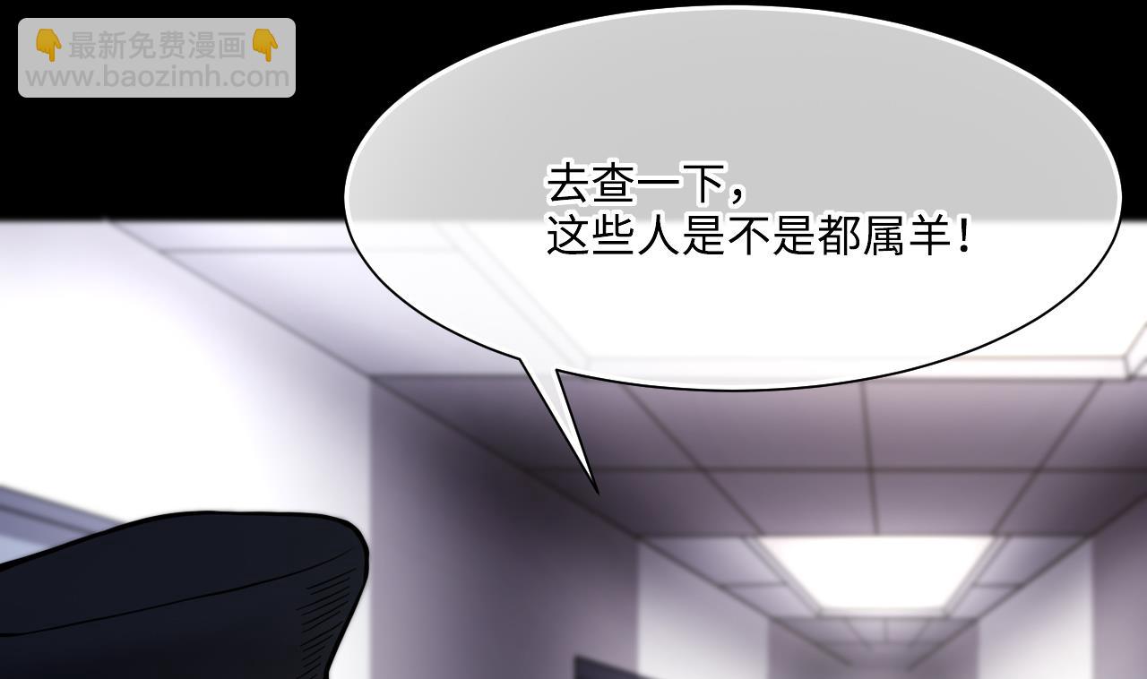 第368话 棺材屋 515
