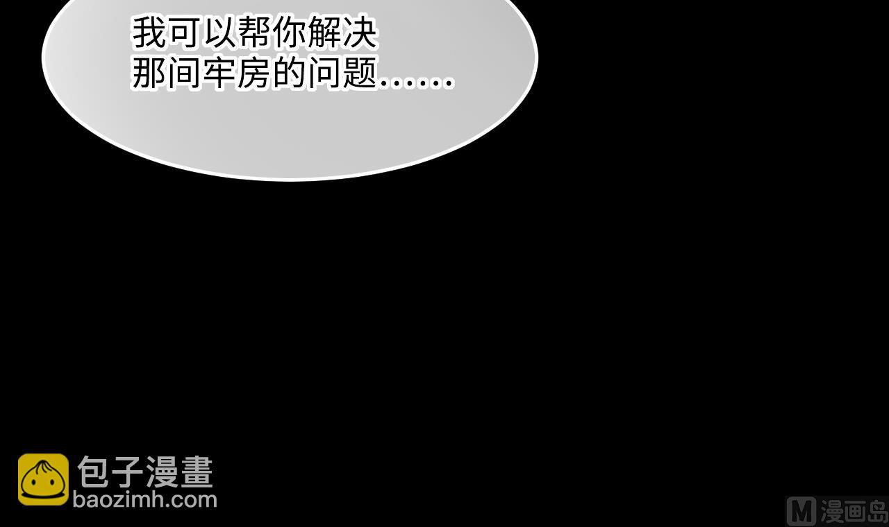 第368话 棺材屋 517