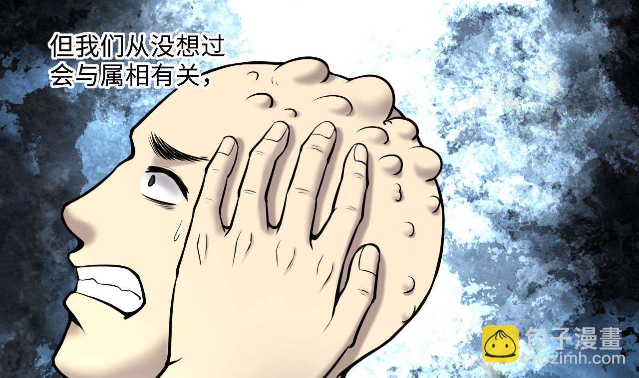 第368话 棺材屋 522