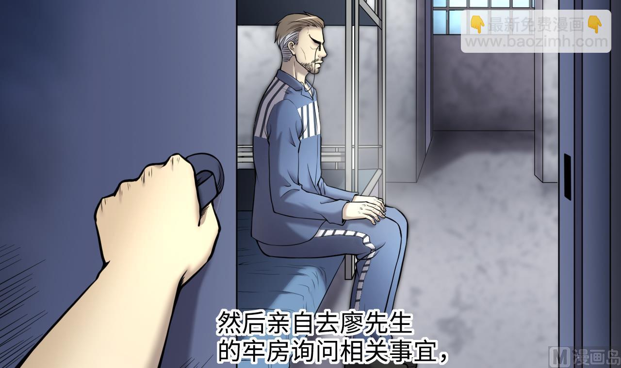第368话 棺材屋 526