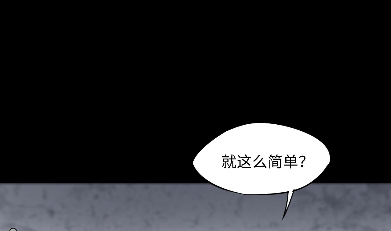 第368话 棺材屋 531