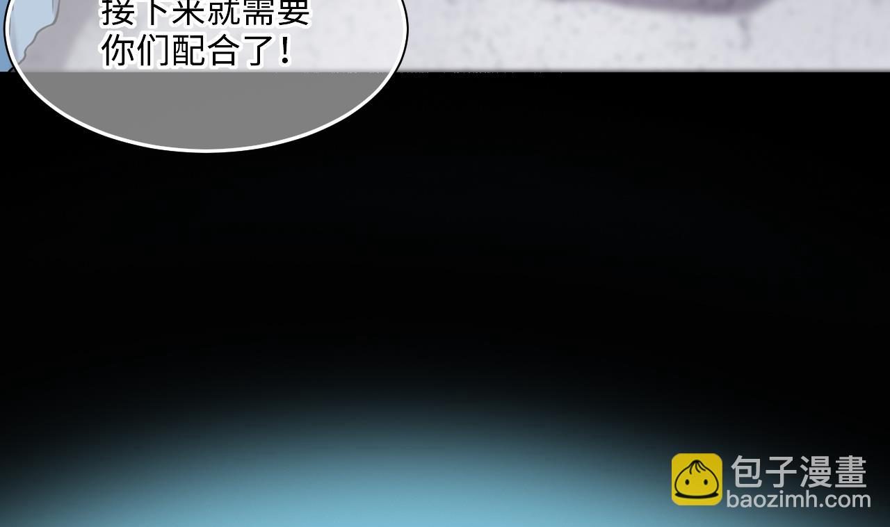 第368话 棺材屋 534