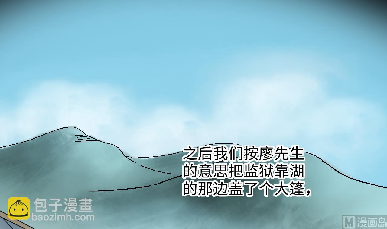 第368话 棺材屋 535
