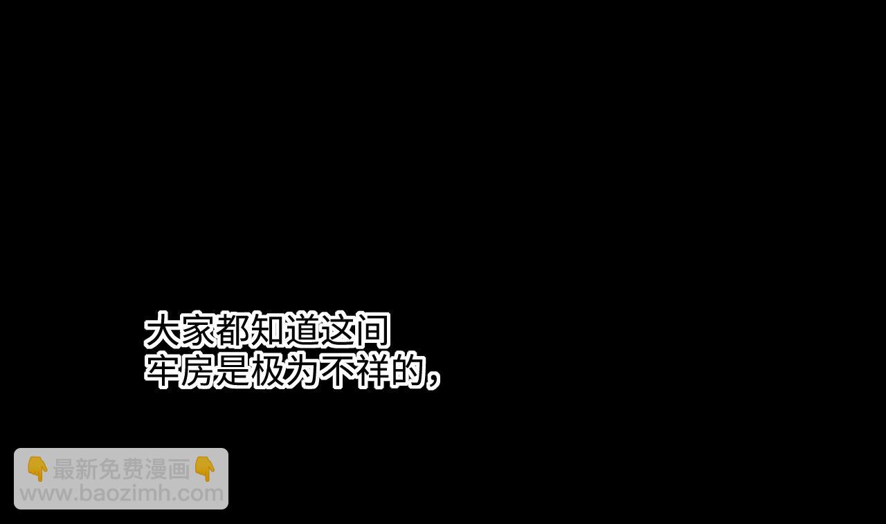 第368话 棺材屋 54