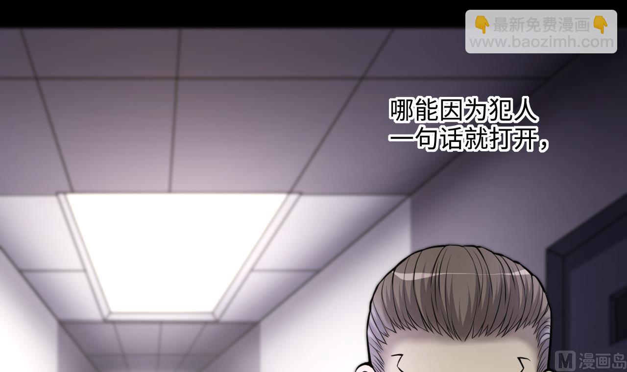 第368话 棺材屋 55