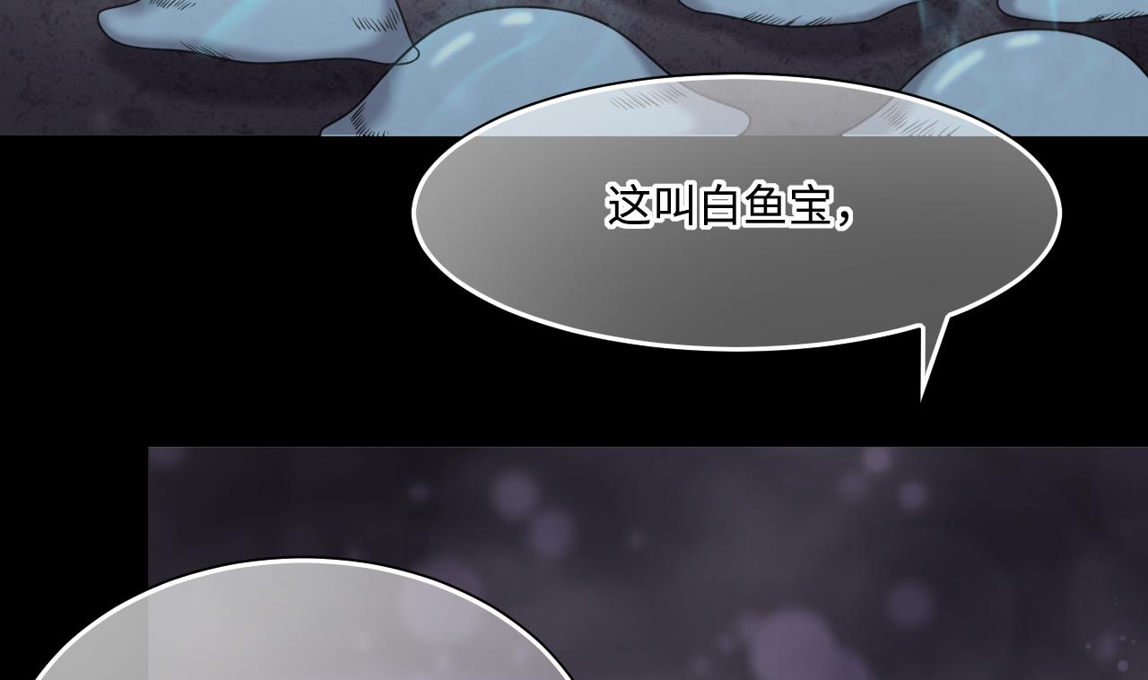 第368话 棺材屋 552
