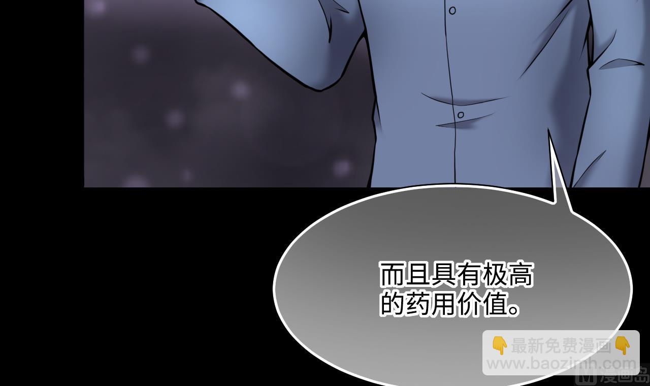 第368话 棺材屋 554