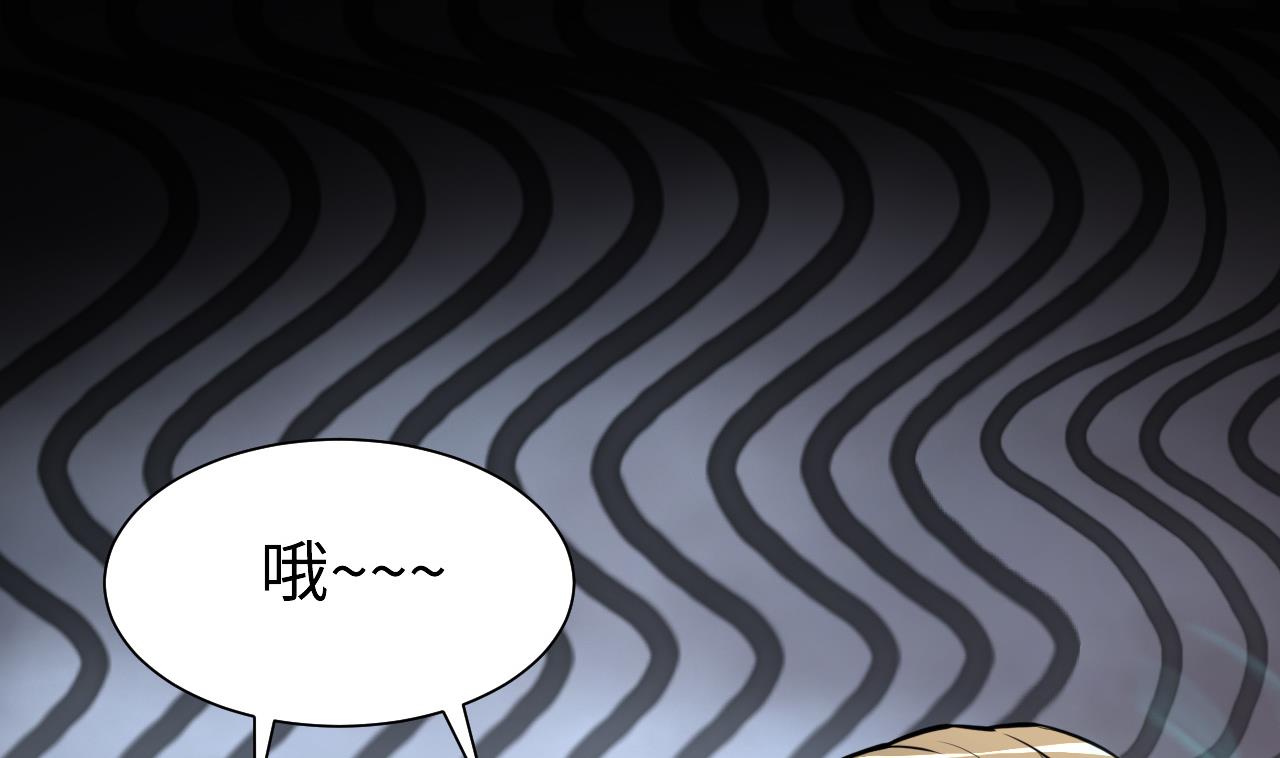 第368话 棺材屋 556
