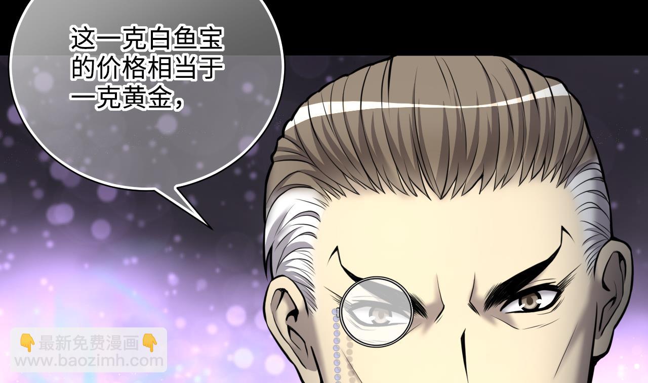 第368话 棺材屋 559