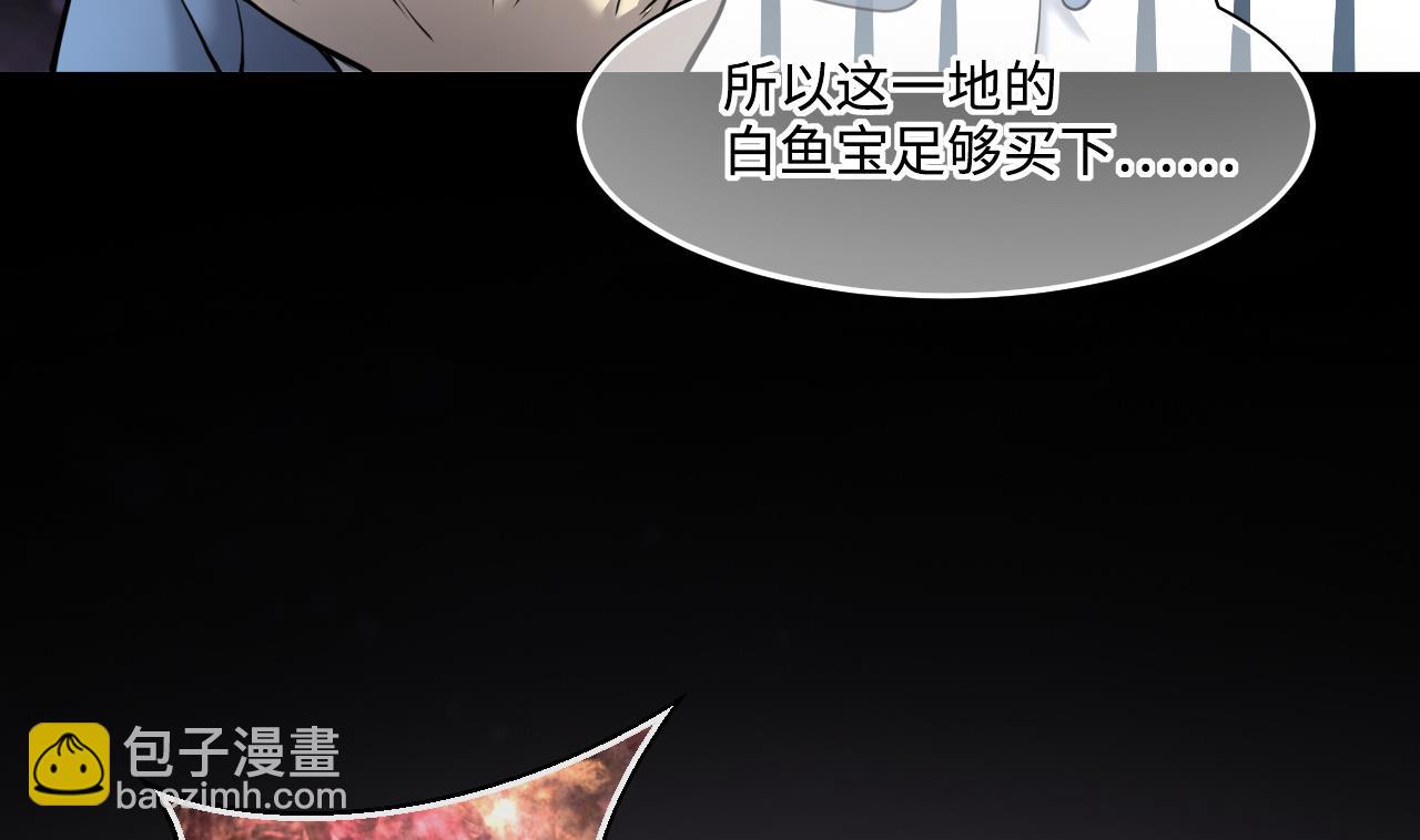 第368话 棺材屋 561