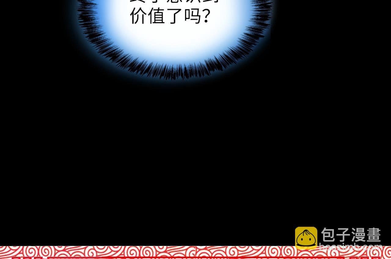 第368话 棺材屋 564