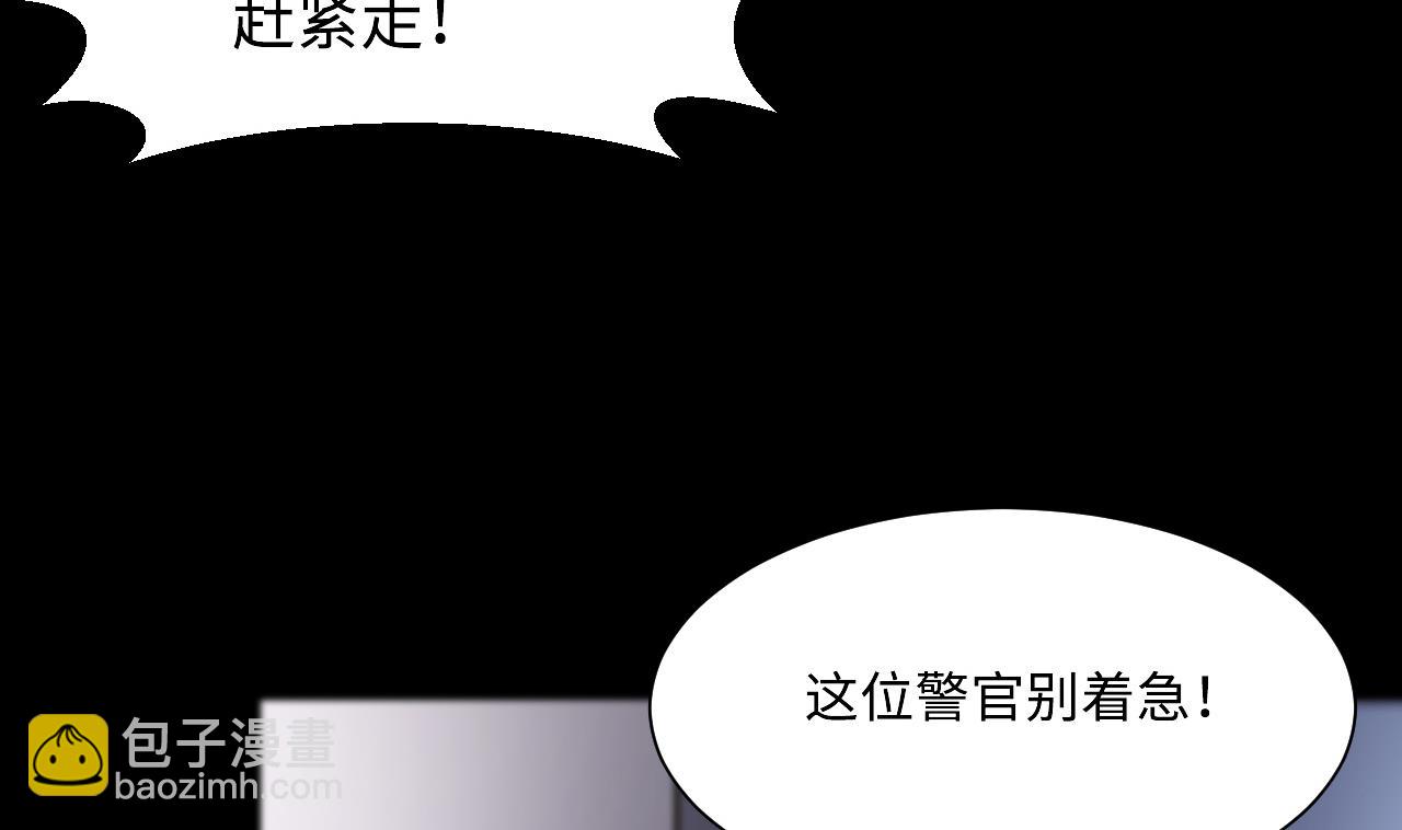 第368话 棺材屋 57