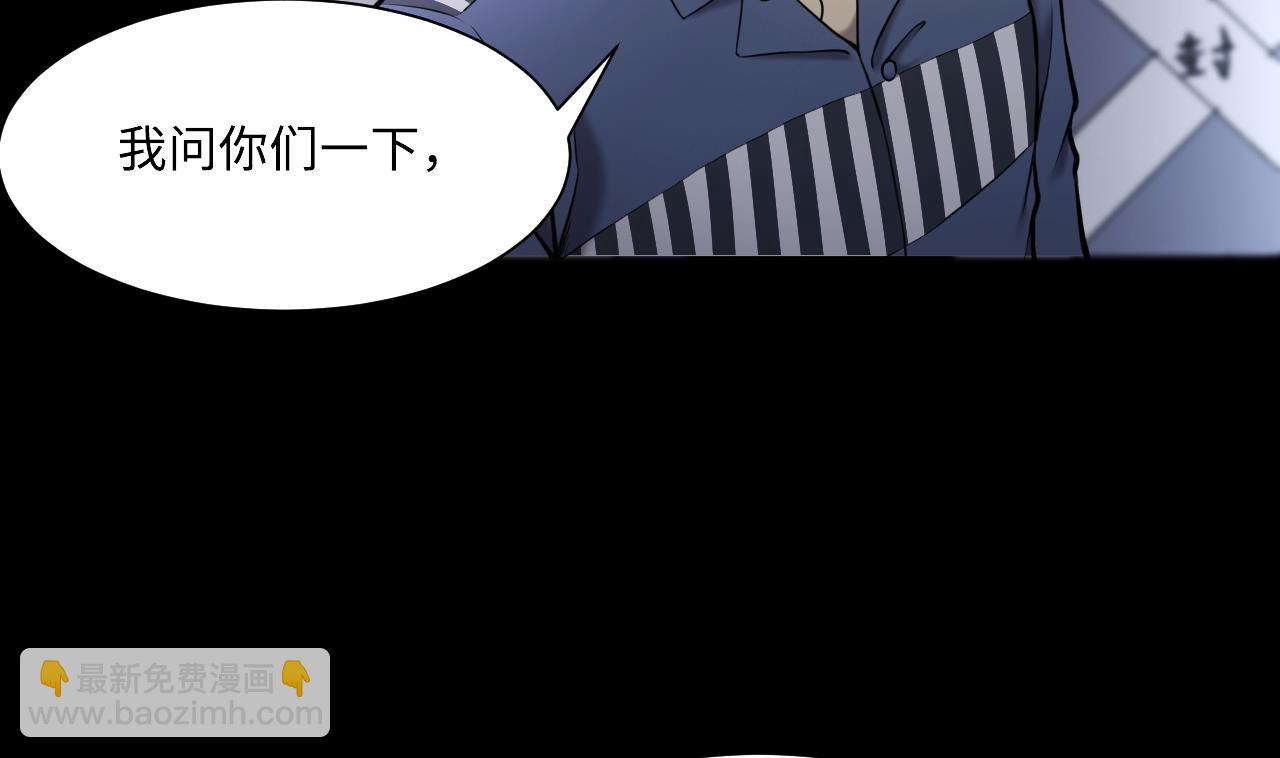 第368话 棺材屋 59