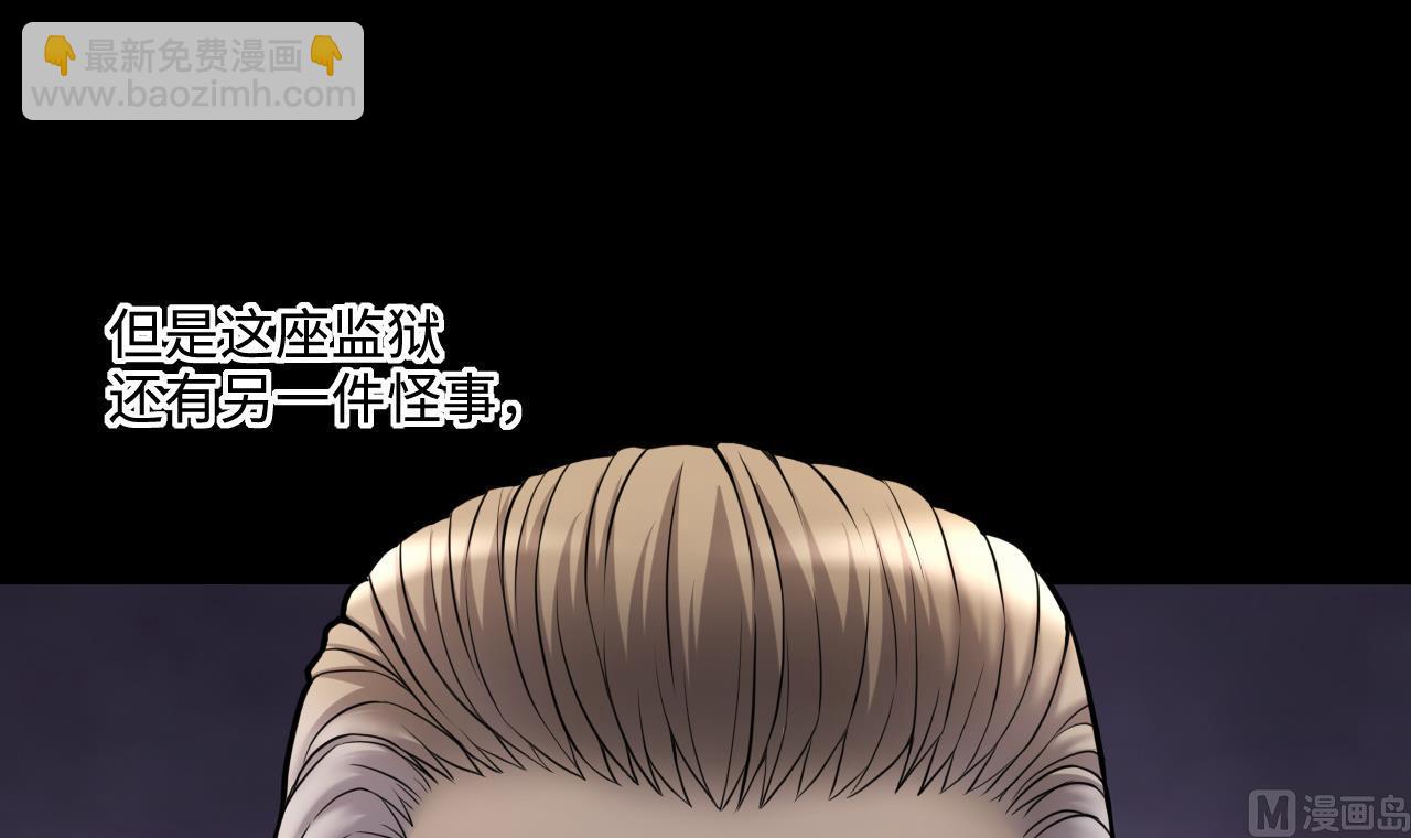 第369话 棺材屋 611