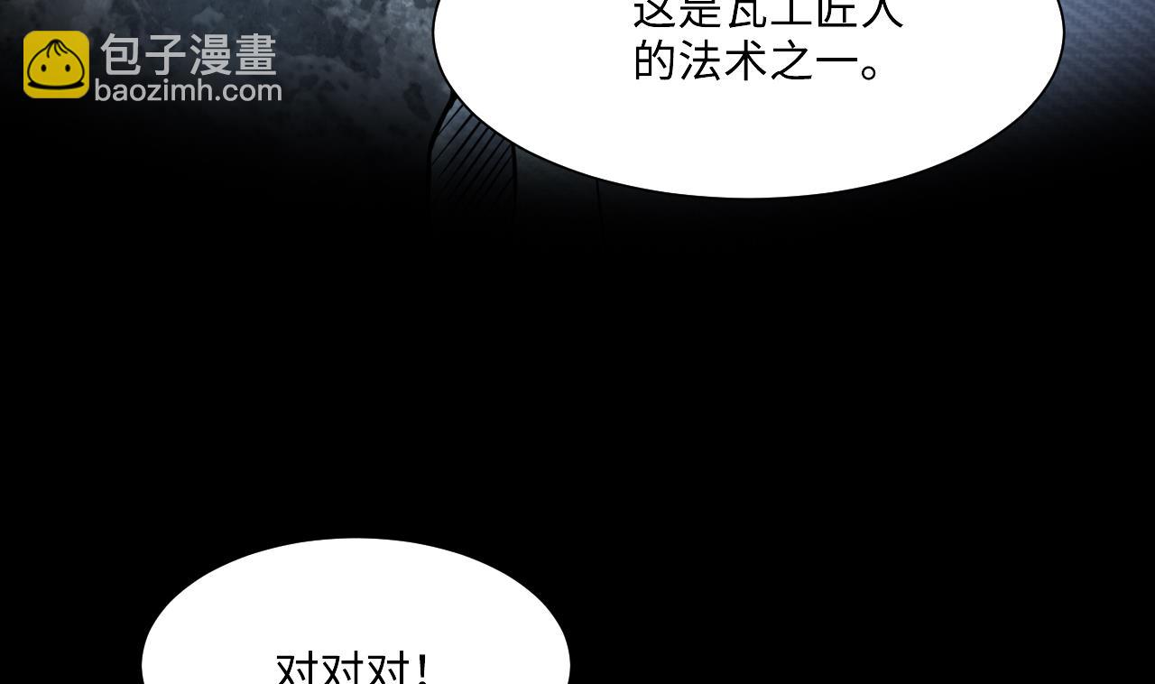 第369话 棺材屋 624