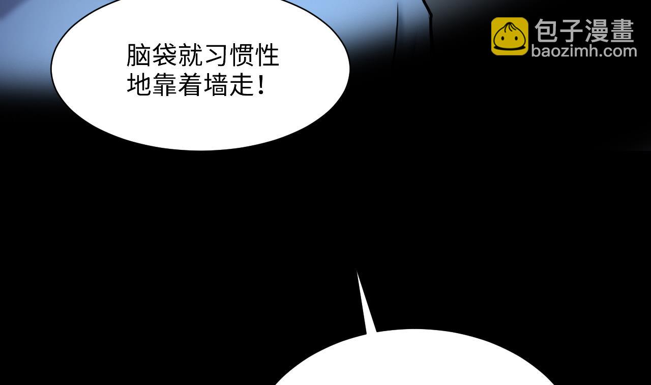 第369话 棺材屋 627