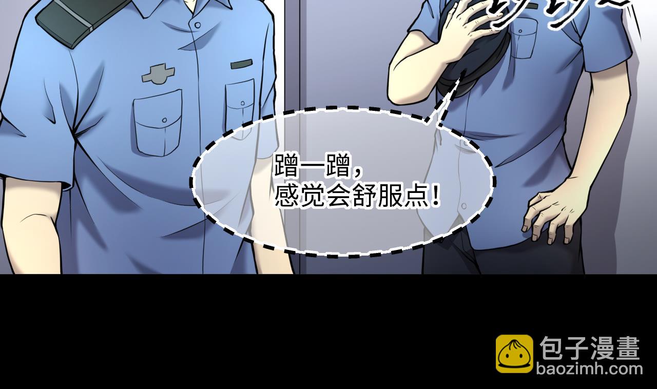 第369话 棺材屋 630