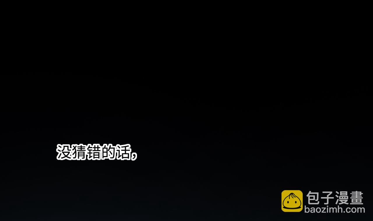 第369话 棺材屋 631