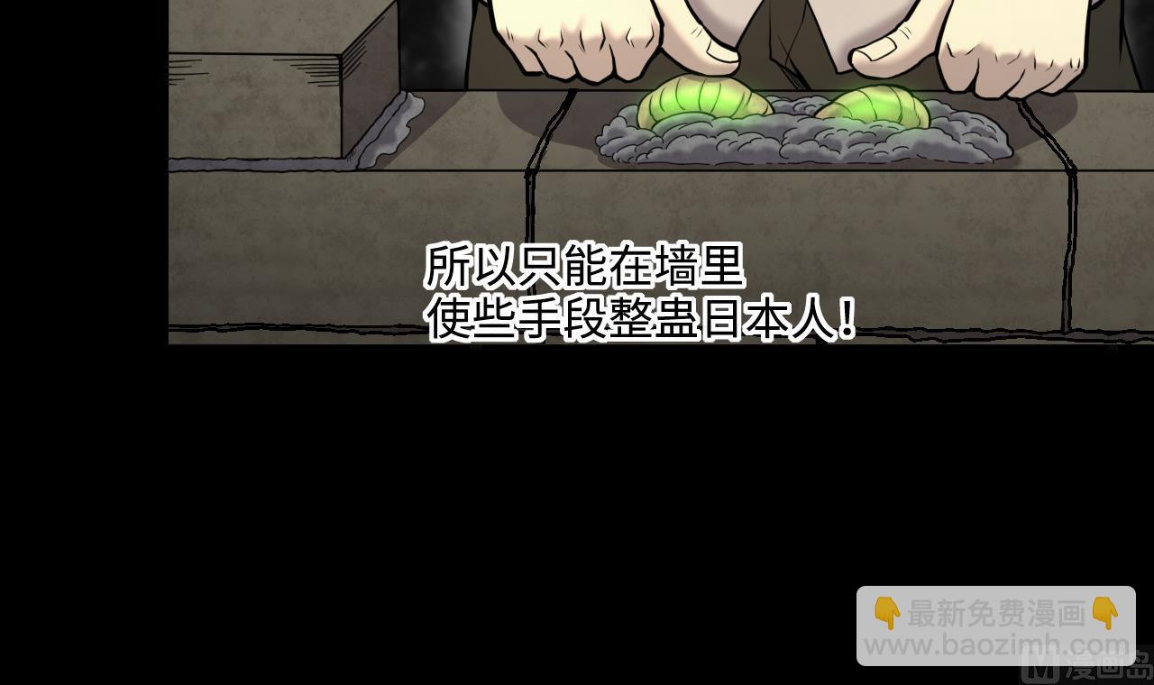 第369话 棺材屋 635