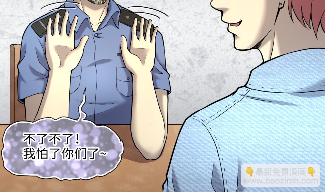 第369话 棺材屋 640