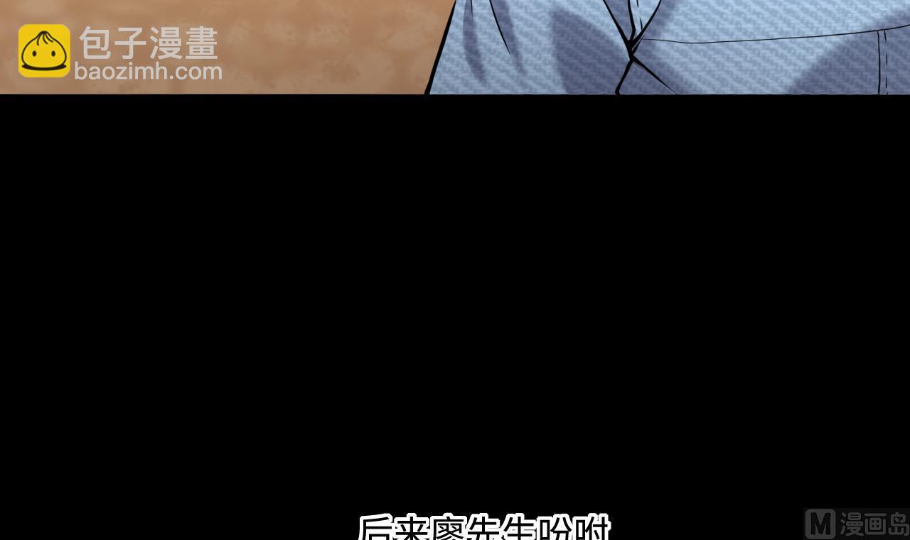 第369话 棺材屋 641